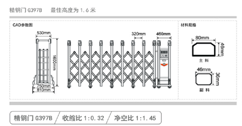 長(zhǎng)沙伸縮門(mén),長(zhǎng)沙電動(dòng)門(mén),長(zhǎng)沙電動(dòng)伸縮門(mén),長(zhǎng)沙伸縮門(mén),長(zhǎng)沙電動(dòng)伸縮門(mén)廠