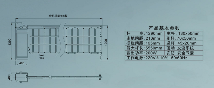 長沙伸縮門,長沙電動(dòng)門,長沙電動(dòng)伸縮門,長沙伸縮門,長沙電動(dòng)伸縮門廠