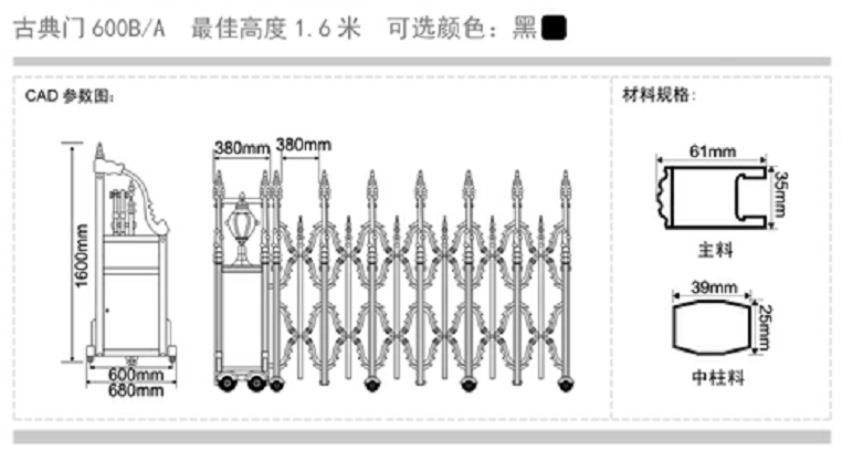 長(zhǎng)沙伸縮門,長(zhǎng)沙電動(dòng)門,長(zhǎng)沙電動(dòng)伸縮門,長(zhǎng)沙伸縮門,長(zhǎng)沙電動(dòng)伸縮門廠