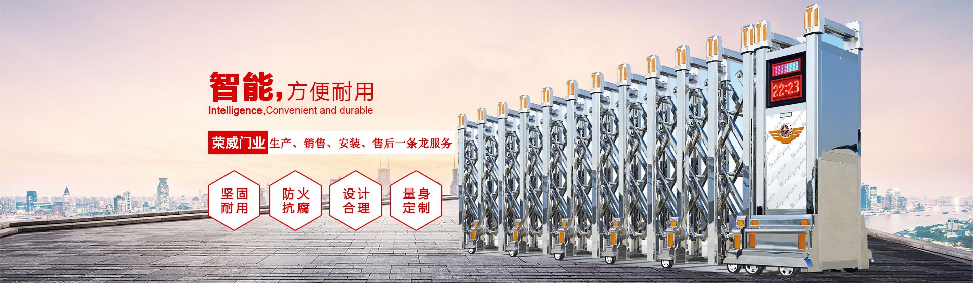 PC端幻燈二