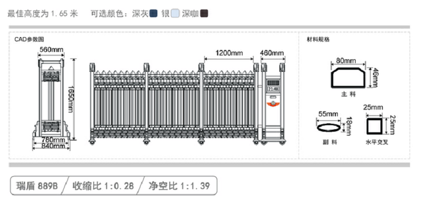 長沙伸縮門,長沙電動(dòng)門,長沙電動(dòng)伸縮門,長沙伸縮門,長沙電動(dòng)伸縮門廠