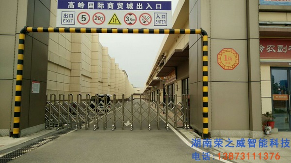 高嶺國際商貿(mào)城電動(dòng)伸縮門項(xiàng)目順利完工