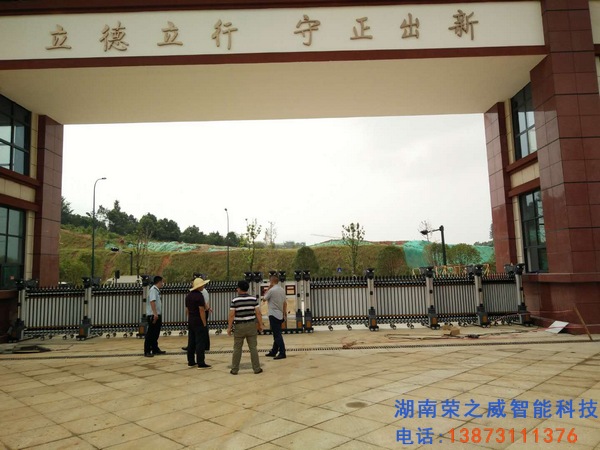 長(zhǎng)沙電動(dòng)伸縮門