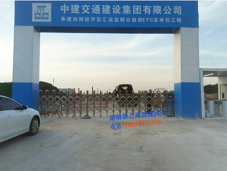 長(zhǎng)沙伸縮門,長(zhǎng)沙電動(dòng)門,長(zhǎng)沙電動(dòng)伸縮門,長(zhǎng)沙伸縮門,長(zhǎng)沙電動(dòng)伸縮門廠