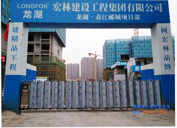 龍湖·春江酈城項(xiàng)目部 不銹鋼屏風(fēng)版電動(dòng)門(mén)