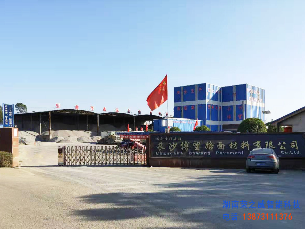 長(zhǎng)沙博望路面材料有限公司不銹鋼電動(dòng)門