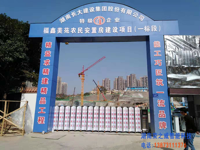 福鑫美苑不銹鋼屏風(fēng)版電動(dòng)門