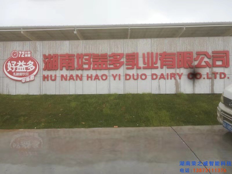 長沙伸縮門,長沙電動門,長沙電動伸縮門,長沙伸縮門,長沙電動伸縮門廠