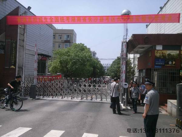星沙實(shí)驗(yàn)中學(xué)后門道閘
