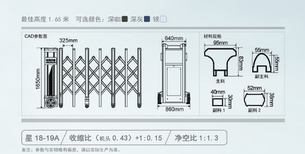 長(zhǎng)沙伸縮門(mén),長(zhǎng)沙電動(dòng)門(mén),長(zhǎng)沙電動(dòng)伸縮門(mén),長(zhǎng)沙伸縮門(mén),長(zhǎng)沙電動(dòng)伸縮門(mén)廠