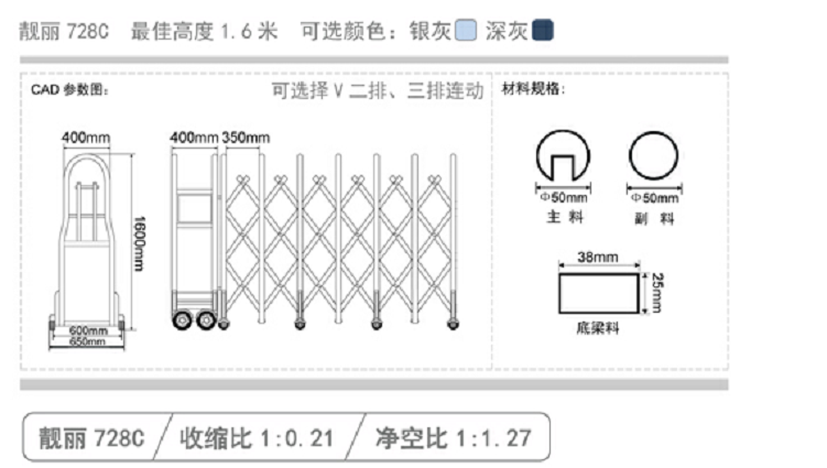 長(zhǎng)沙伸縮門,長(zhǎng)沙電動(dòng)門,長(zhǎng)沙電動(dòng)伸縮門,長(zhǎng)沙伸縮門,長(zhǎng)沙電動(dòng)伸縮門廠