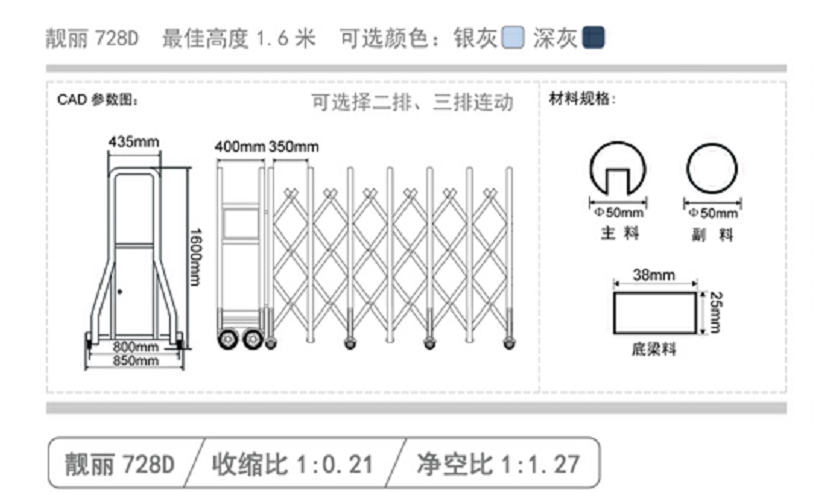 長(zhǎng)沙伸縮門,長(zhǎng)沙電動(dòng)門,長(zhǎng)沙電動(dòng)伸縮門,長(zhǎng)沙伸縮門,長(zhǎng)沙電動(dòng)伸縮門廠