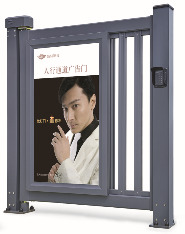 小門 小門